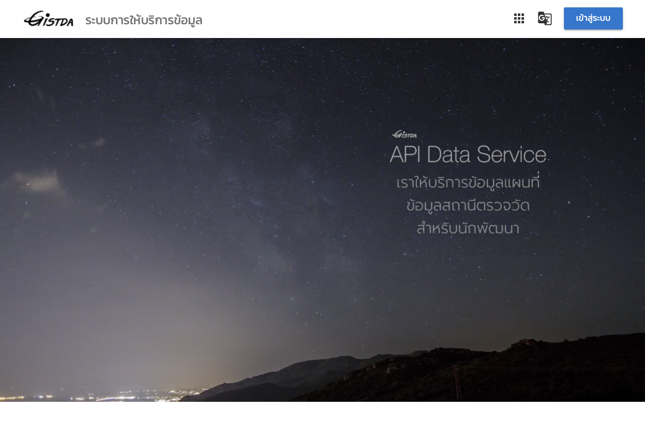 Spatial Data Service